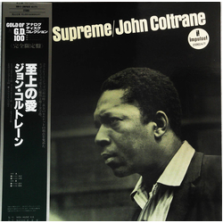 John Coltrane A Love Supreme Vinyl LP USED