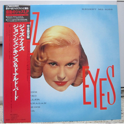 John Jenkins (2) Jazz Eyes Vinyl LP USED