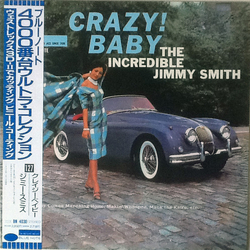 Jimmy Smith Crazy! Baby Vinyl LP USED