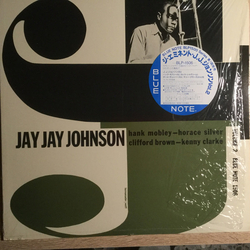 J.J. Johnson The Eminent Jay Jay Johnson Volume 2 Vinyl LP USED