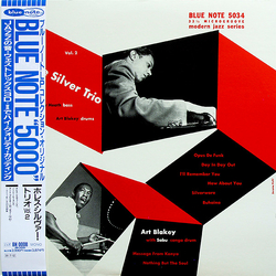 The Horace Silver Trio / Art Blakey Vol. 2 Vinyl LP USED