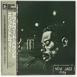 Eric Dolphy Quintet Outward Bound Vinyl LP USED