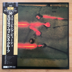 Miroslav Vitous Group Miroslav Vitous Group Vinyl LP USED