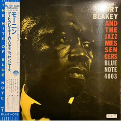 Art Blakey & The Jazz Messengers Moanin' Vinyl LP USED
