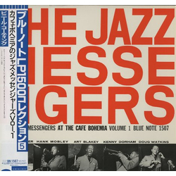 Art Blakey & The Jazz Messengers At The Cafe Bohemia Volume 1 Vinyl LP USED