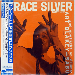 Horace Silver Horace Silver Trio Vinyl LP USED