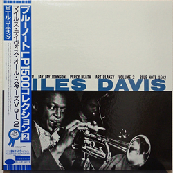 Miles Davis Volume 2 Vinyl LP USED