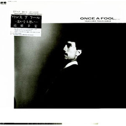 Yukihiro Takahashi Once A Fool,... = ワンスアフール -遙かなる思い- Vinyl LP USED