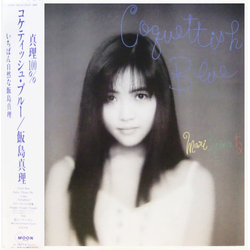 Mari Iijima Coquettish Blue Vinyl LP USED