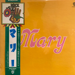 Mary Travers Mary - マリー- Vinyl LP USED