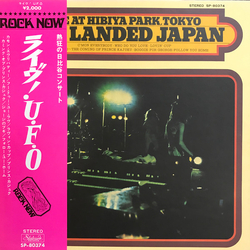 UFO (5) U.F.O. Landed Japan Vinyl LP USED