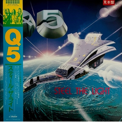 Q5 Steel The Light Vinyl LP USED