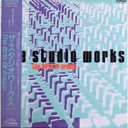 Aragon (3) ザ• スタジオワークス The Studio Works The Birth Of Aragon Vinyl LP USED