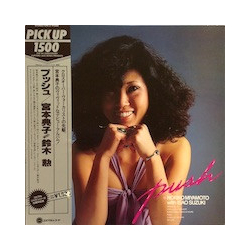 Noriko Miyamoto / Isao Suzuki Push Vinyl LP USED