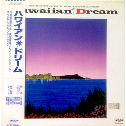 Various Hawaiian Dream = ハワイアン・ドリーム Vinyl LP USED