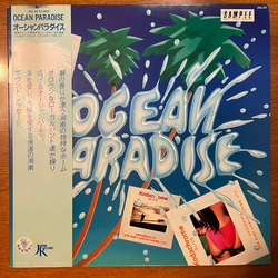 Various Ocean Paradise Vinyl LP USED