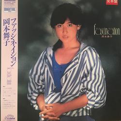 Maiko Okamoto Fascination Vinyl LP USED