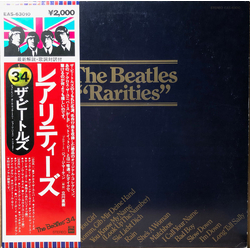The Beatles Rarities Vinyl LP USED