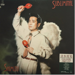 Yasuaki Shimizu Subliminal Vinyl LP USED