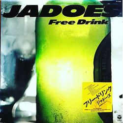 Jadoes Free Drink = フリー・ドリンク Vinyl LP USED