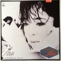 Aru Takamura Ta Ta Ya My Love~Aru 2nd.~ Vinyl LP USED