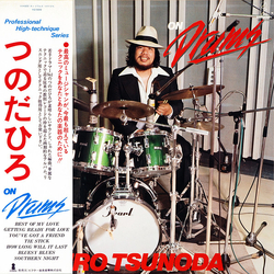 Hiro Tsunoda On Drums Vinyl LP USED