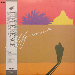 Kenjiro Sakiya Difference Vinyl LP USED