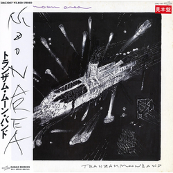 Tranzam Moon Band Moon Area Vinyl LP USED