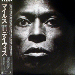 Miles Davis Tutu Vinyl LP USED