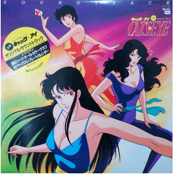 Kazuo Ohtani New Cat's Eye Soundtrack = New キャッツ・アイ サウンド・トラック Vinyl LP USED