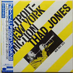 Thad Jones Detroit-New York Junction Vinyl LP USED