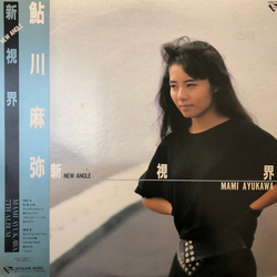 Mami Ayukawa 新視界 Vinyl LP USED