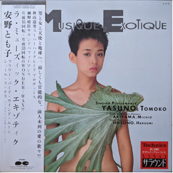 Tomoko Yasuno La Musique Exotique Vinyl 12" USED