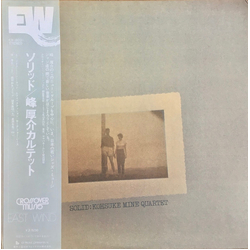 Kosuke Mine Quartet Solid Vinyl LP USED