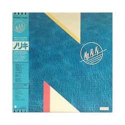 Soichi Noriki Noriki Vinyl LP USED