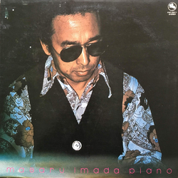 Masaru Imada Masaru Imada Piano Vinyl LP USED