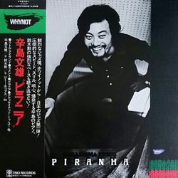Fumio Karashima Piranha Vinyl LP USED