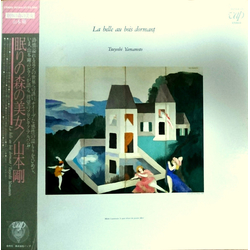 Tsuyoshi Yamamoto La Belle Au Bois Dormant Vinyl LP USED