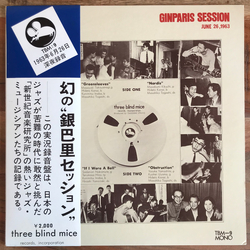 Various Ginparis Session - June 26,1963 Vinyl LP USED