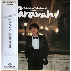 Yukihiro Takahashi Saravah! Vinyl LP USED