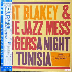 Art Blakey & The Jazz Messengers A Night In Tunisia Vinyl LP USED