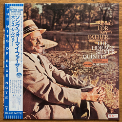 The Horace Silver Quintet Song For My Father (Cantiga Para Meu Pai) Vinyl LP USED