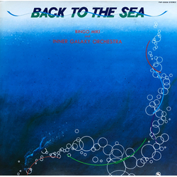Bingo Miki & The Inner Galaxy Orchestra Back To The Sea Vinyl LP USED
