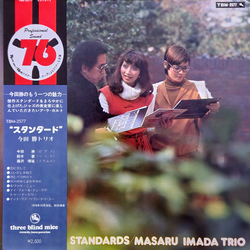 Masaru Imada Trio Standards Vinyl LP USED