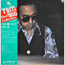 Masaru Imada Masaru Imada Piano Vinyl LP USED