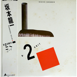 Ryuichi Sakamoto B-2 Unit Vinyl LP USED