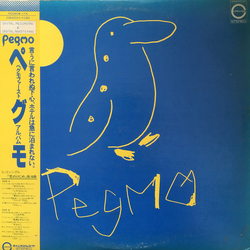 Pegmo Pegmo Vinyl LP USED