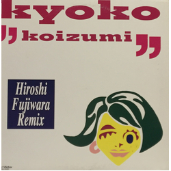 Kyoko Koizumi Kyujitsu No Sugoshikata - Hiroshi Fujiwara Remix Vinyl 12" USED
