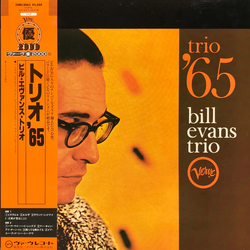 The Bill Evans Trio Trio '65 Vinyl LP USED