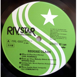 Various Reggae Clash (Tokyo Reggae Scene Showcase) Vinyl LP USED